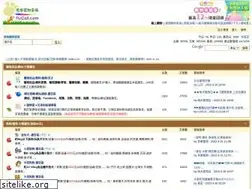 Sites similar to flycall.com