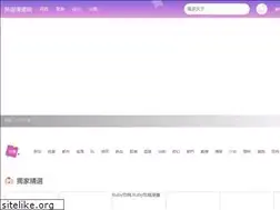 Sites similar to flycallsystem.com
