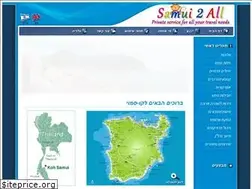 Sites similar to flycamthailand.com