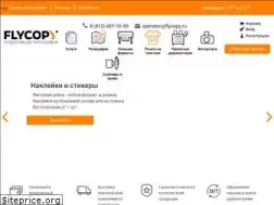 Sites similar to flycopy.ru