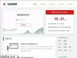 Sites similar to flydk.com