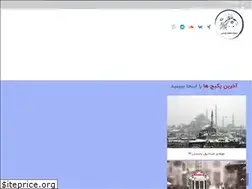 Sites similar to flydream.ir