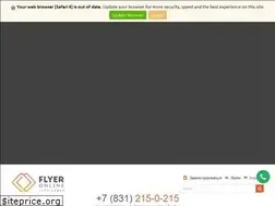 Sites similar to flyer-online.ru