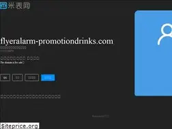 Sites similar to flyeralarm-promotiondrinks.com