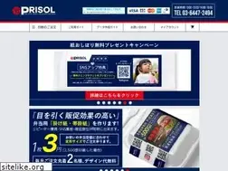 Sites similar to flyerinsatsu.co.jp