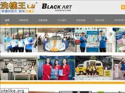 Sites similar to flyerking.com.hk