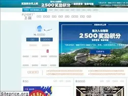Sites similar to flyert.com
