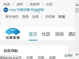 Sites similar to flyertea.com