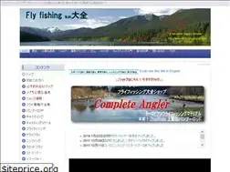 Sites similar to flyfishing-japan.com