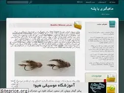 Sites similar to flyfishing.blogfa.com