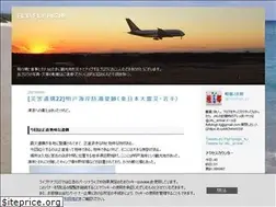 Sites similar to flyflyhigh.net