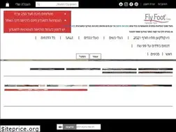 Sites similar to flyfoot.co.il
