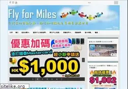 Sites similar to flyformiles.hk