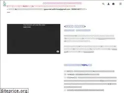 Sites similar to flygogo.com.tw