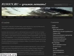 Sites similar to flyguy.ru