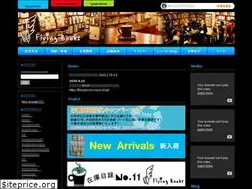 Sites similar to flying-books.com