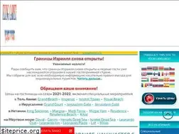 Sites similar to flying-carpet.ru