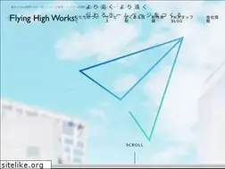 Sites similar to flying-h.co.jp