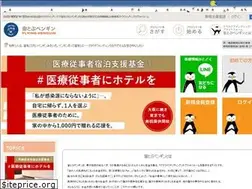 Sites similar to flying-penguin.jp
