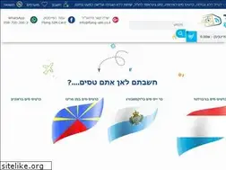 Sites similar to flying-sim.co.il