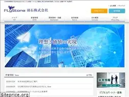 Sites similar to flying-stone.com