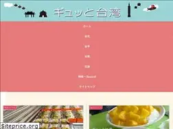Sites similar to flying-tenten.com