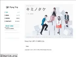 Sites similar to flying-trip.com