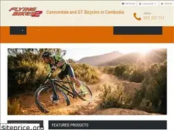 Sites similar to flyingbikes2.com