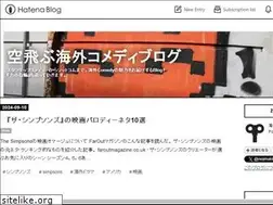 Sites similar to flyingcomedy.com