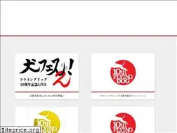 Sites similar to flyingdog.love