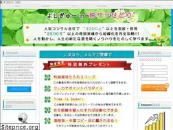 Sites similar to flyingegg.co.jp