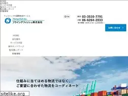 Sites similar to flyingfish.co.jp