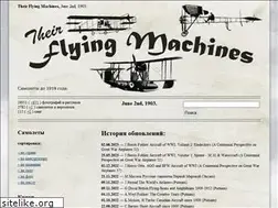 Sites similar to flyingmachines.ru