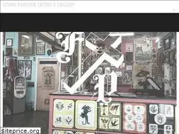 Sites similar to flyingpanthertattoo.com