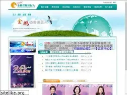 Sites similar to flyingpower.com.tw