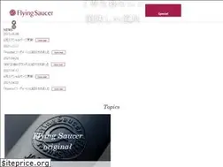 Sites similar to flyingsaucer.co.jp