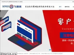 Sites similar to flyingspd.com