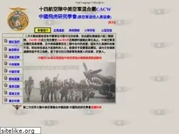 Sites similar to flyingtiger-cacw.com