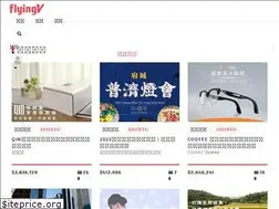 Sites similar to flyingv.cc
