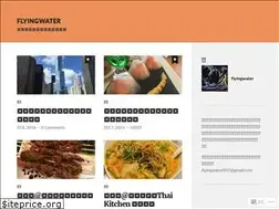 Sites similar to flyingwater007.wordpress.com