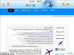 Sites similar to flyingway.com