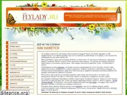 Sites similar to flylady.ru