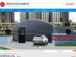 Sites similar to flyled.com