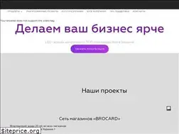 Sites similar to flylights.com.ua