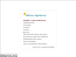 Sites similar to flylinktech.com