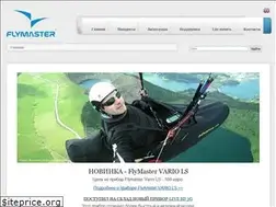 Sites similar to flymaster.ru