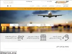 Sites similar to flymed.ir