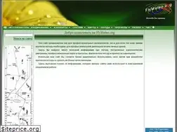 Sites similar to flymeteo.org