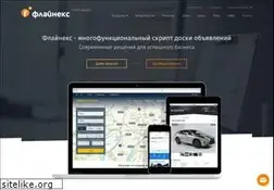 Sites similar to flynax.ru