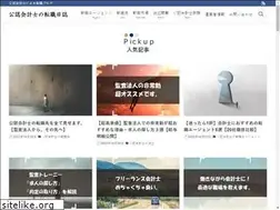 Sites similar to flyordie.jp